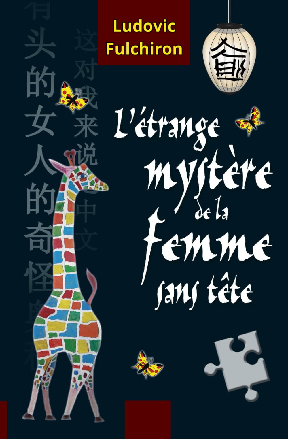 L'étrange mystère de la femme sans tête book