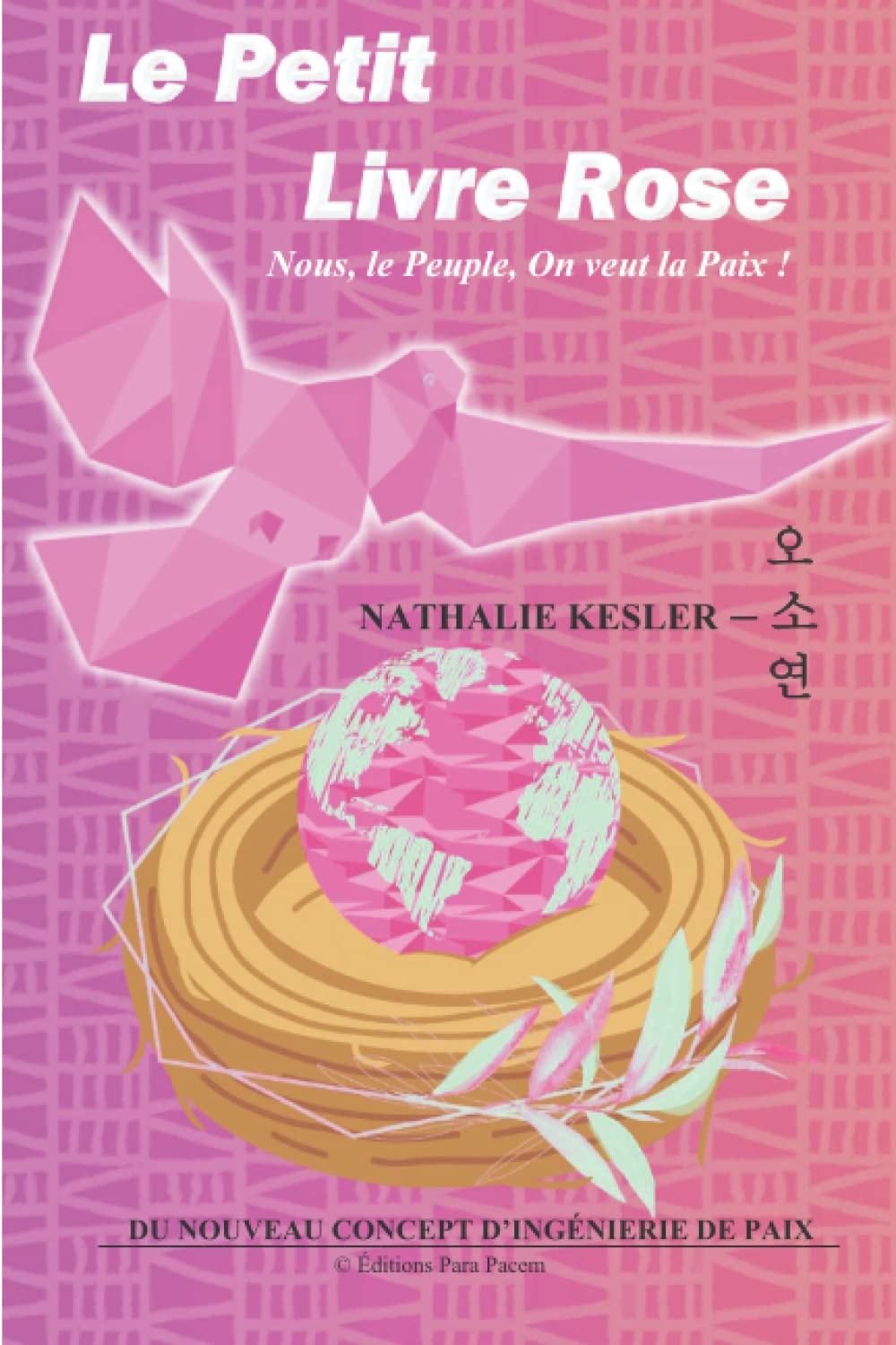 LE PETIT LIVRE ROSE: Nous, le Peuple, On veut la Paix ! Law