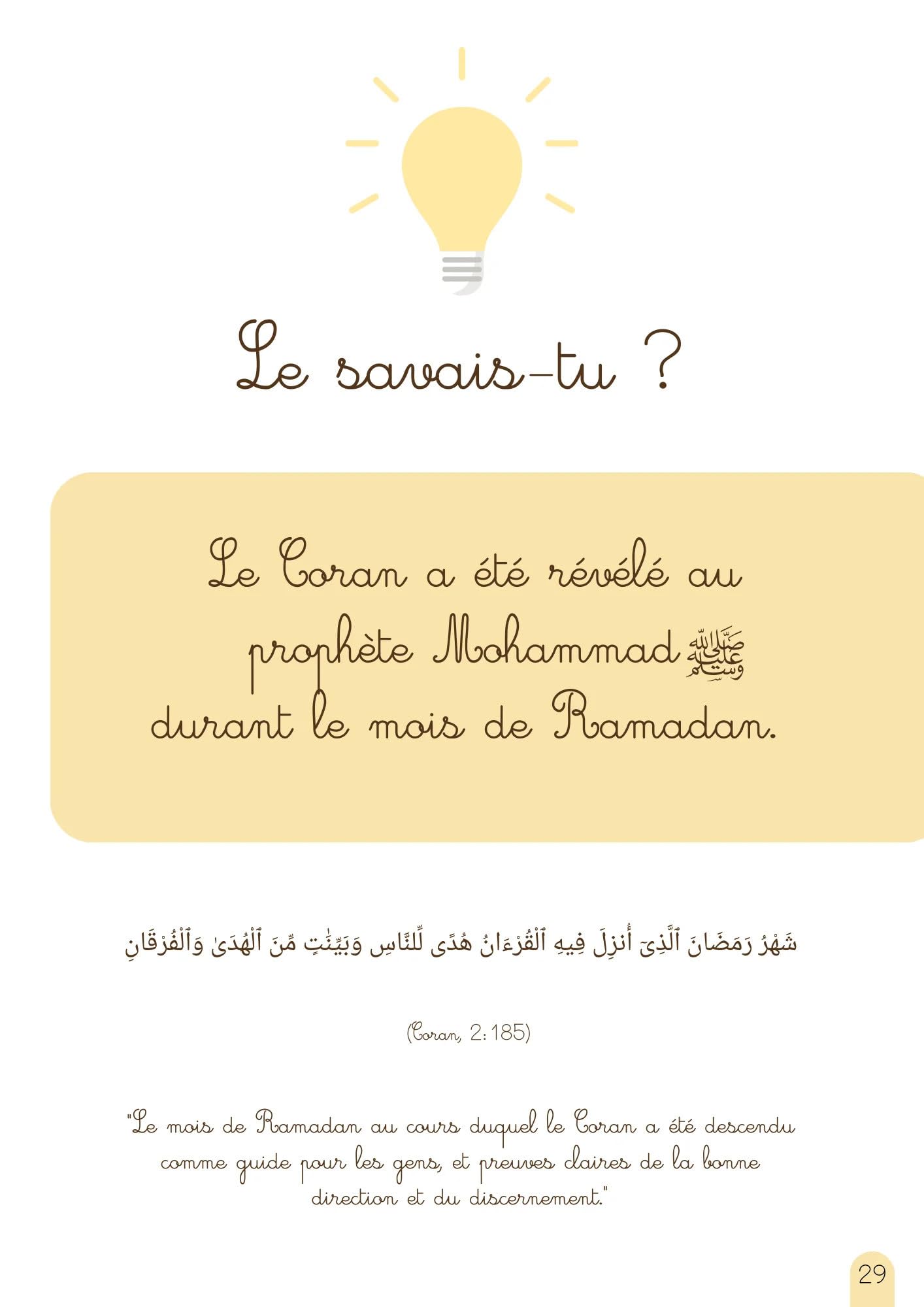 MON TOUT PREMIER CAHIER D'ACTIVITÉS MONTESSORI DU RAMADAN AVEC BÉBÉ ALI (2-5 ANS) book