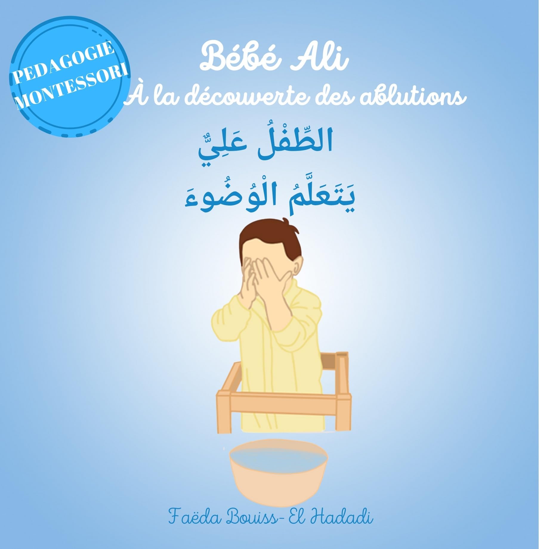 Bébé Ali à la découverte des ablutions book
