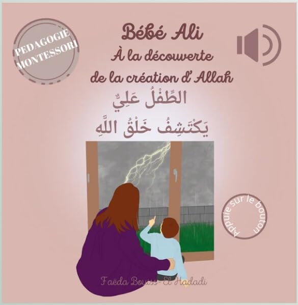 BéBé ALI à LA DéCOUVERTE DE LA CRéATION D'ALLAH - LIVRE SONORE (ROSE) book