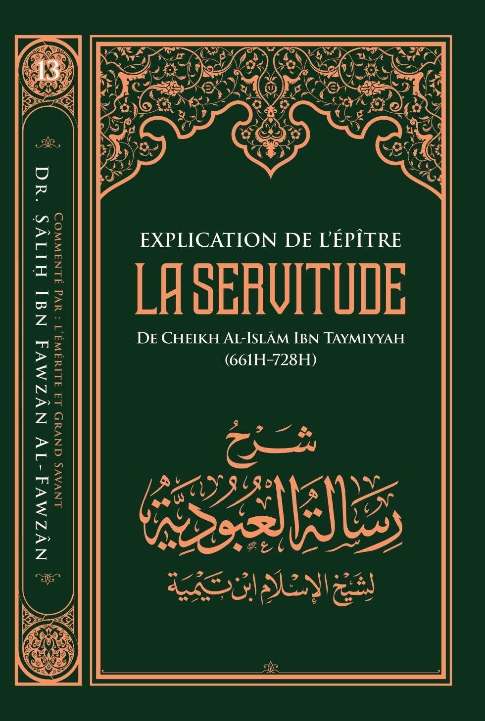 Explication de l'épître de la servitude - Ibn Taymiyya book
