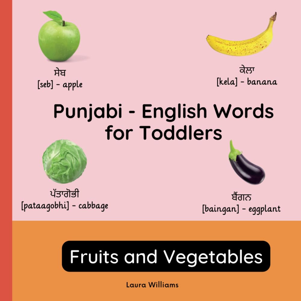 Punjabi - English Words for Toddlers - Fruits and Vegetables: Teach and Learn Punjabi For Kids and Beginners | Bilingual Picture Book with English Translations book