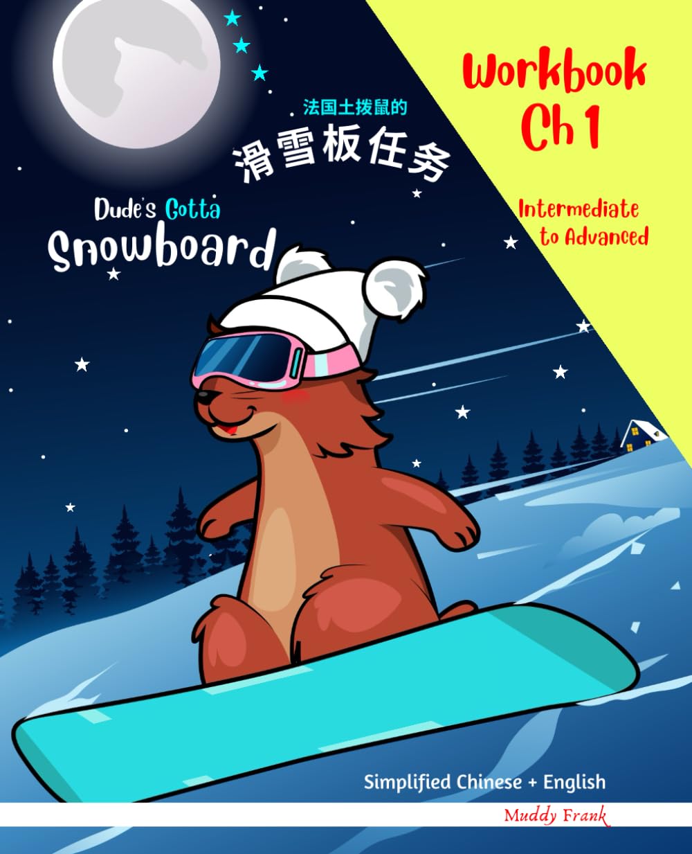 Snowboard 1 - Simplified Chinese + English Magali Marmot Humorous Reading Workbook Foreign Languages ​​& Dictionaries