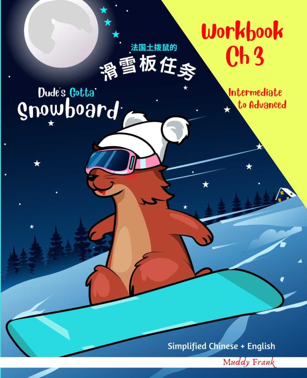 Snowboard 3 - Simplified Chinese + English Magali Marmot Humorous Reading Workbook Foreign Languages ​​& Dictionaries