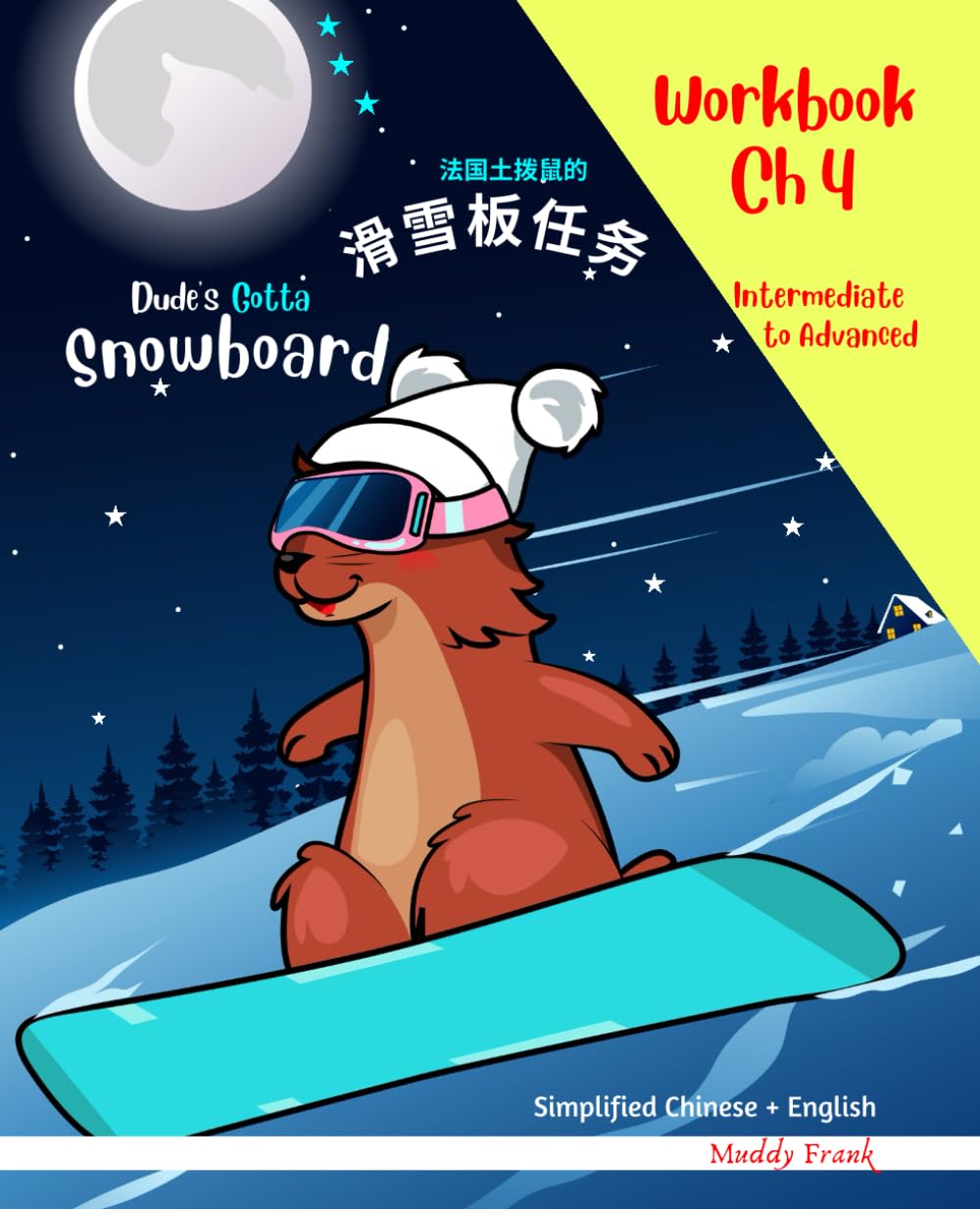 Snowboard 4 - Simplified Chinese + English Magali Marmot Humorous Reading Workbook Foreign Languages ​​& Dictionaries