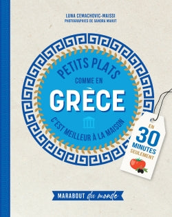 Petits plats comme en Grèce : c'est meilleur à la maison : en 30 minutes seulement Leisure, Home & Garden