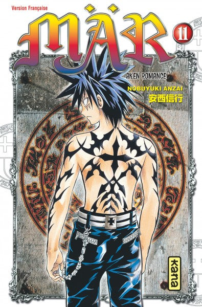 Mär : märchen awaken romance. Vol. 11 Manga