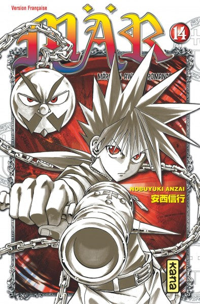 Mär : märchen awaken romance. Vol. 14 book