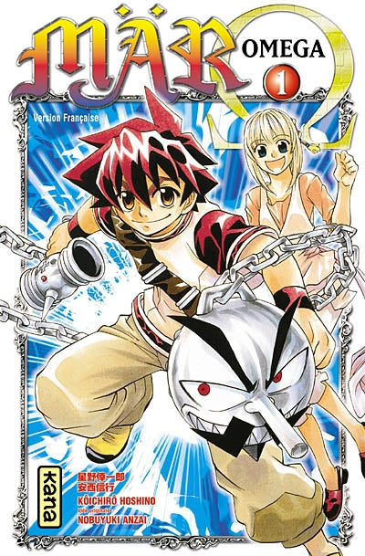 Product Image: Mär Omega. Vol. 1