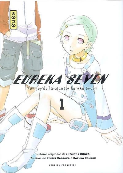 Product Image: Eureka Seven : poèmes de la planète Eureka Seven. Vol. 1