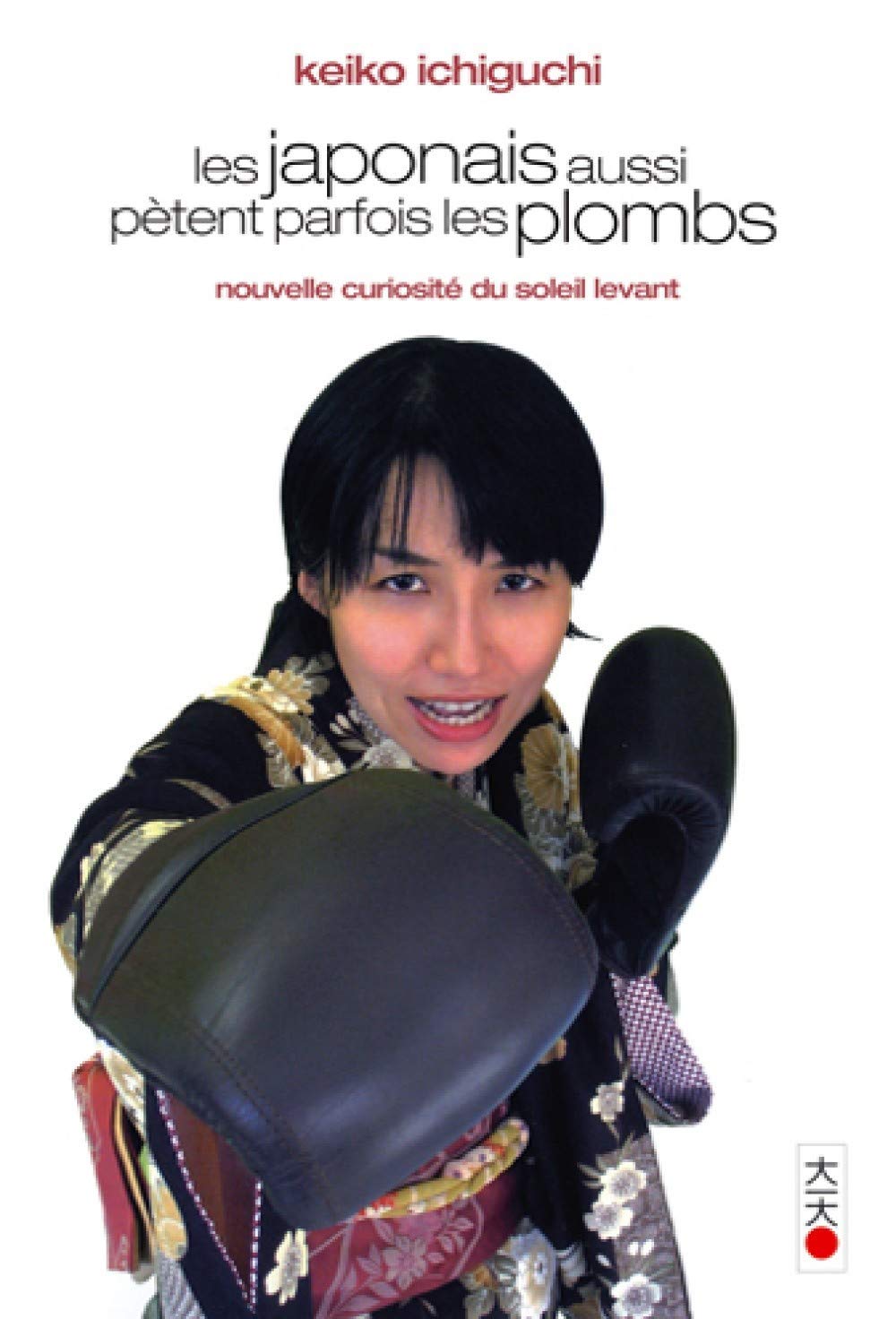 JAPONAIS AUSSI PETENT PARFOIS LES PLOMBS (LES) (ONE SHOT) Manga