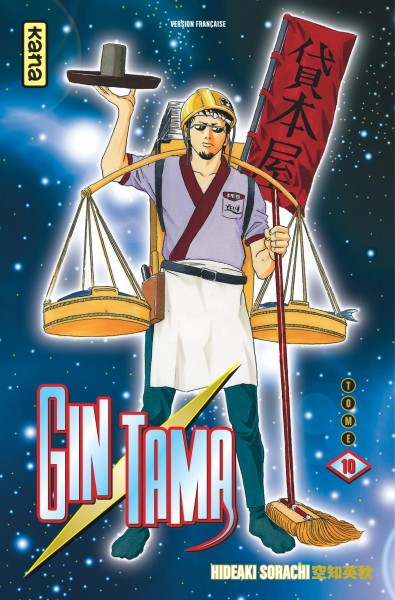 Product Image: Gin Tama. Vol. 10