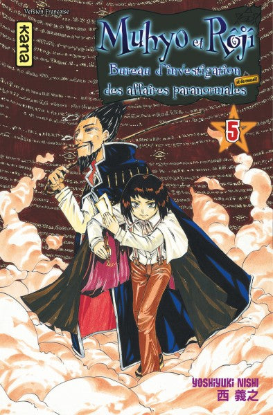 Muhyo et Rôjî : bureau d'investigation des affaires paranormales. Vol. 5. L'hirondelle dans le vent Manga