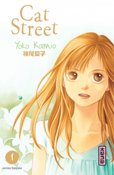 Cat street. Vol. 1 Manga