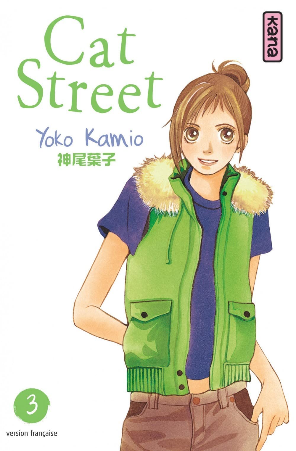 Cat Street - Tome 3 book