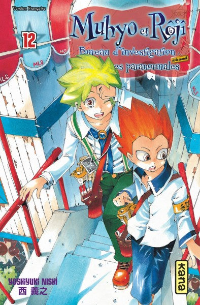 Muhyo et Rôjî : bureau d'investigation des affaires paranormales. Vol. 12 Manga
