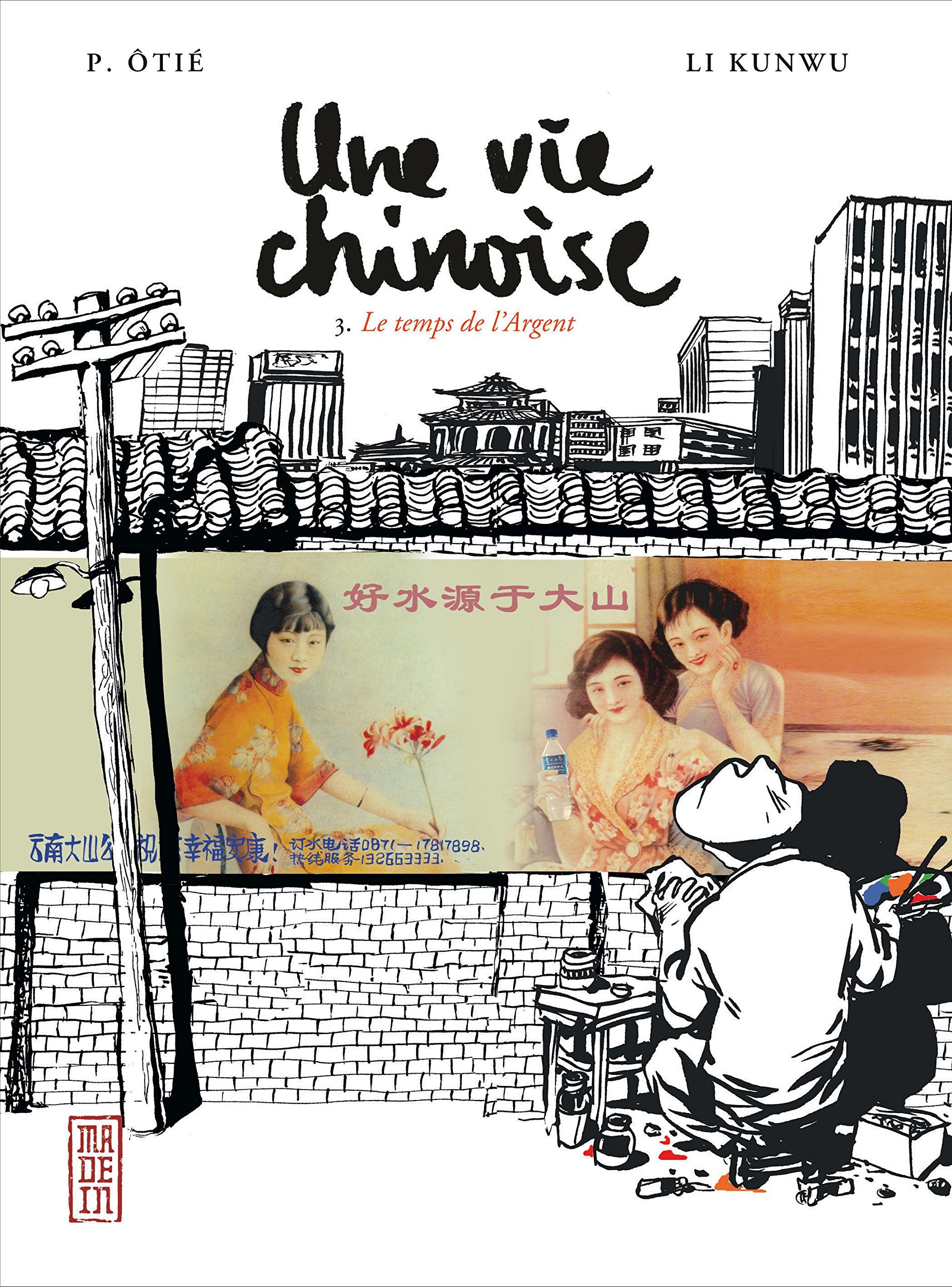 Une vie chinoise, tome 3 book