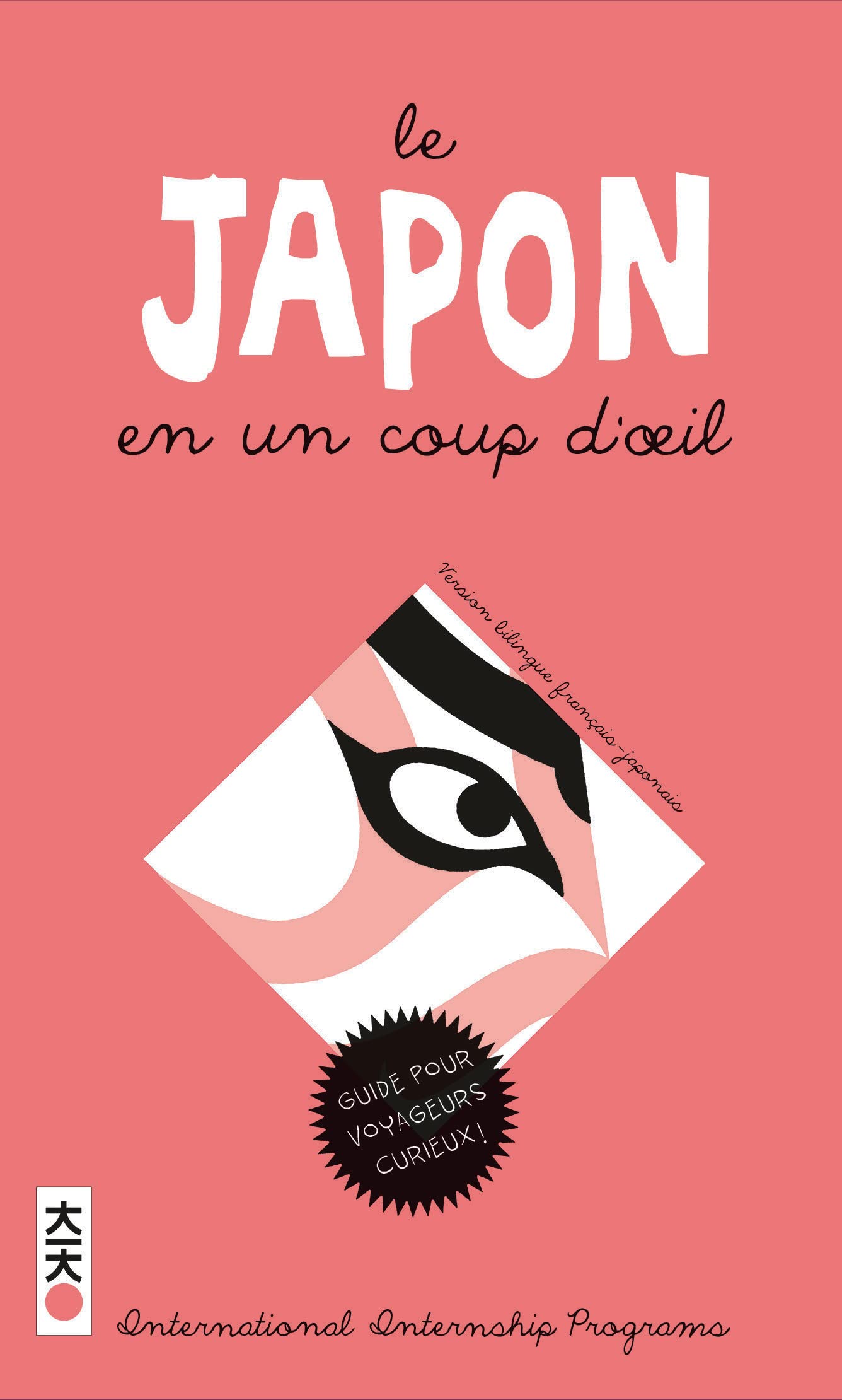 Le Japon en un coup d'oeil: Français-japonais Manga