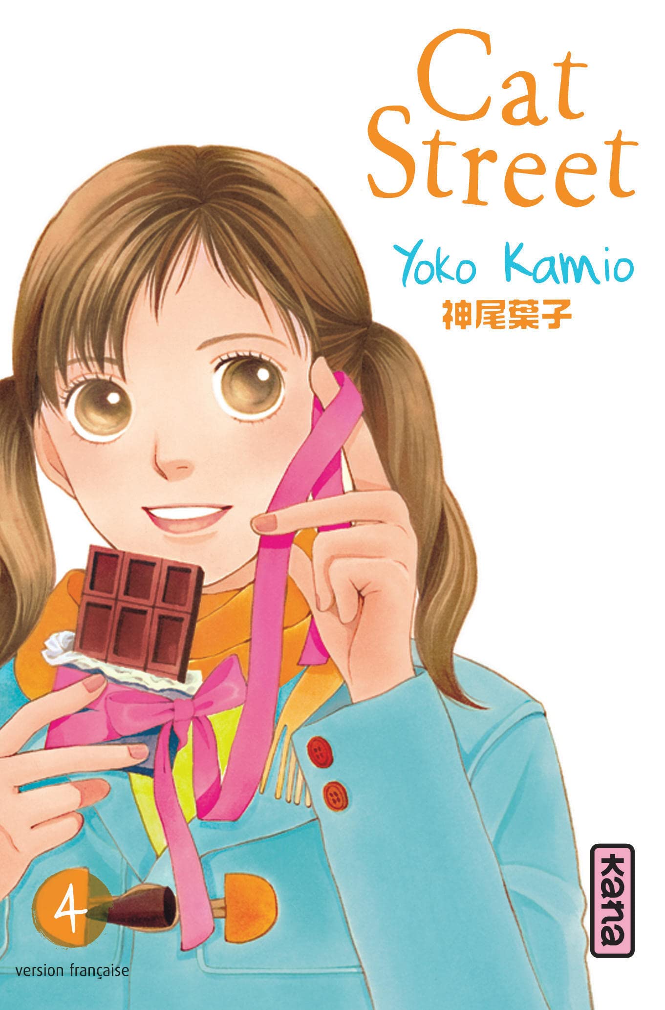 Cat Street - Tome 4 book