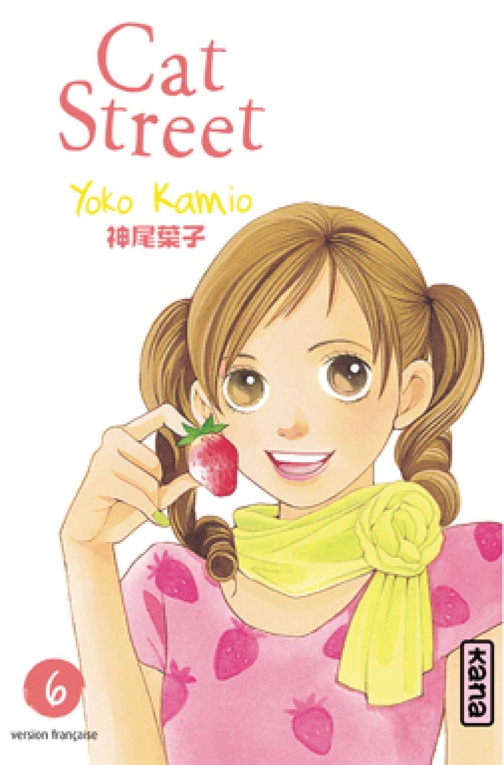 Cat Street - Tome 6 book