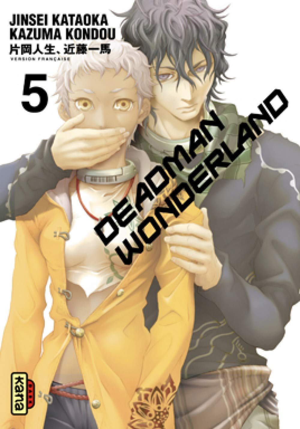 Deadman Wonderland - Tome 5 Manga