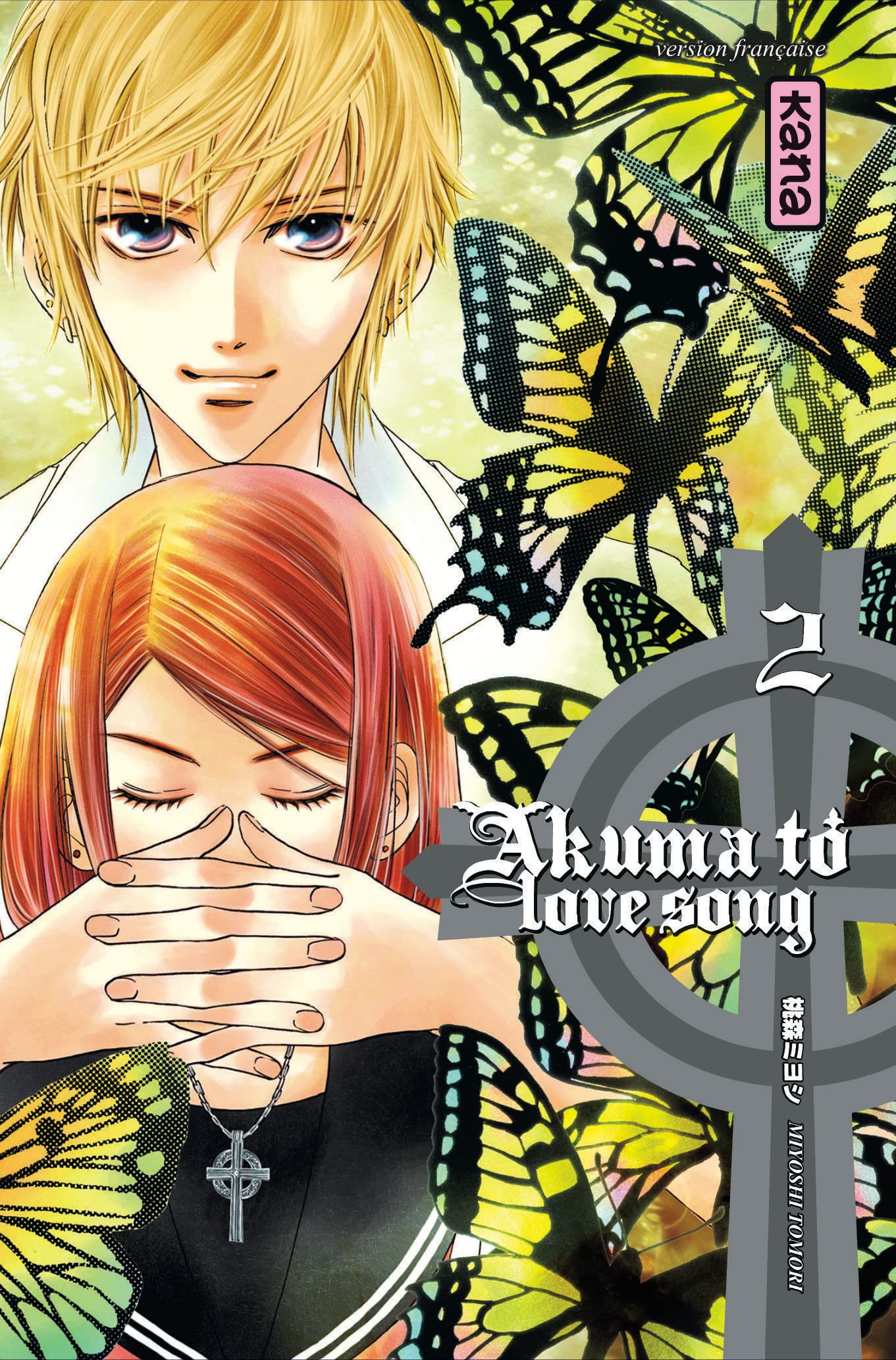 AKUMA TO LOVE SONG T2 Manga