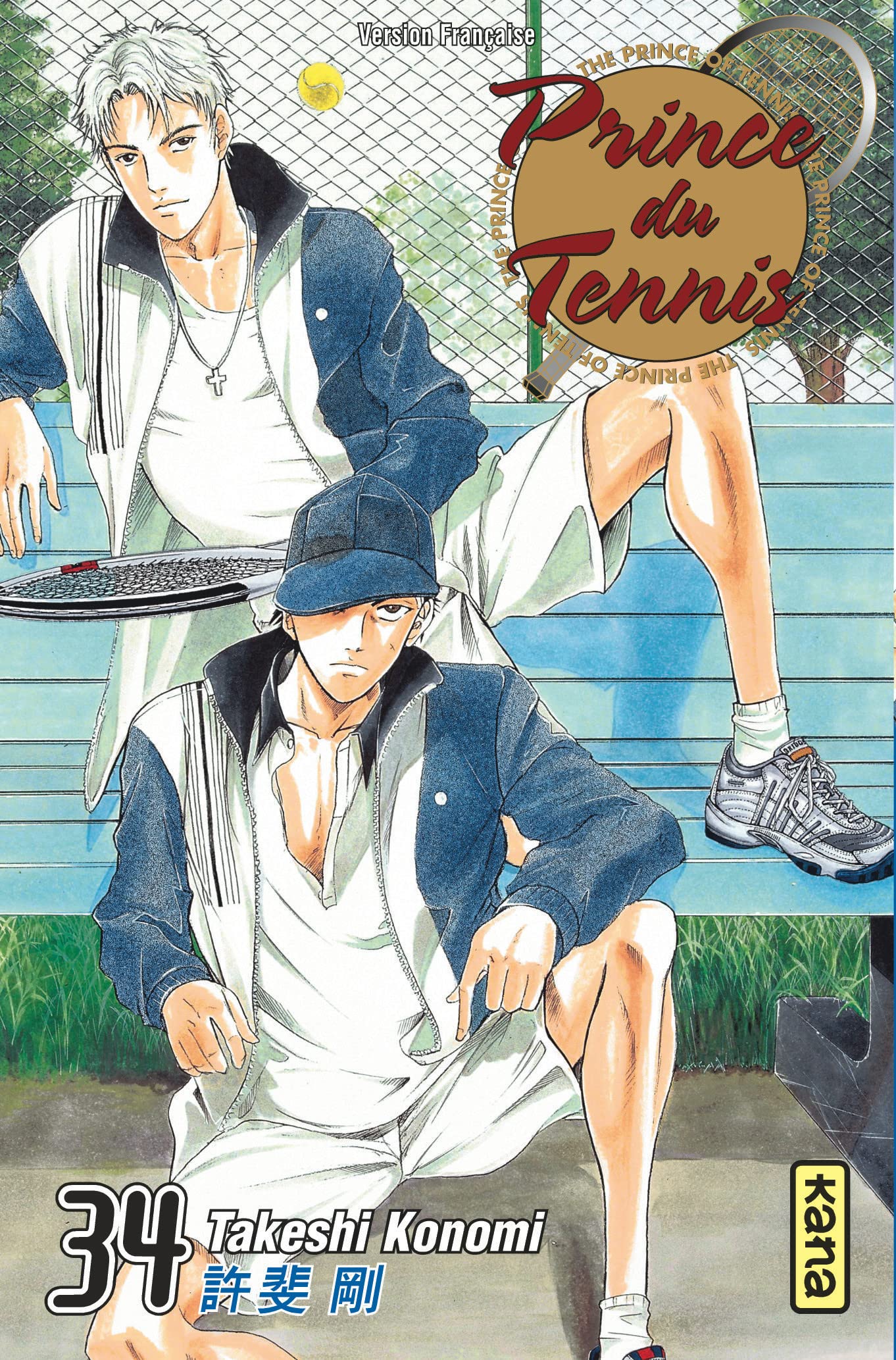 Prince du Tennis - Tome 34 book