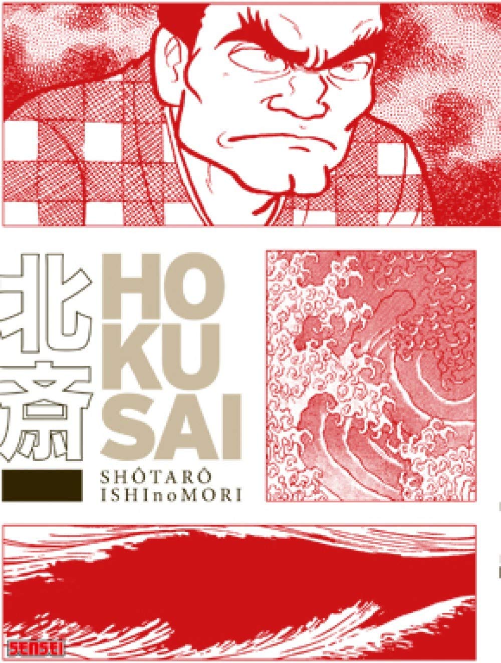 HOKUSAI (ONE SHOT) Manga