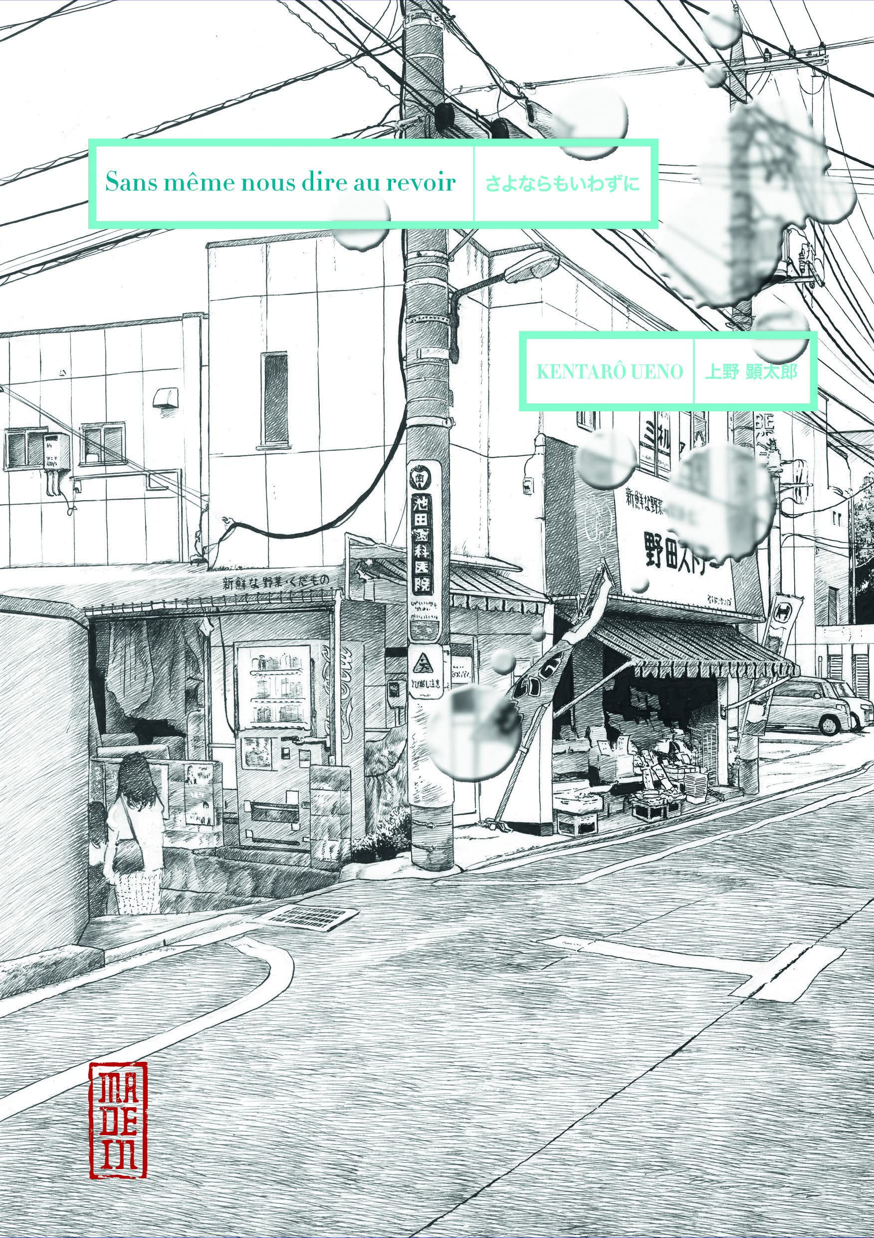 Sans même nous dire au revoir Manga