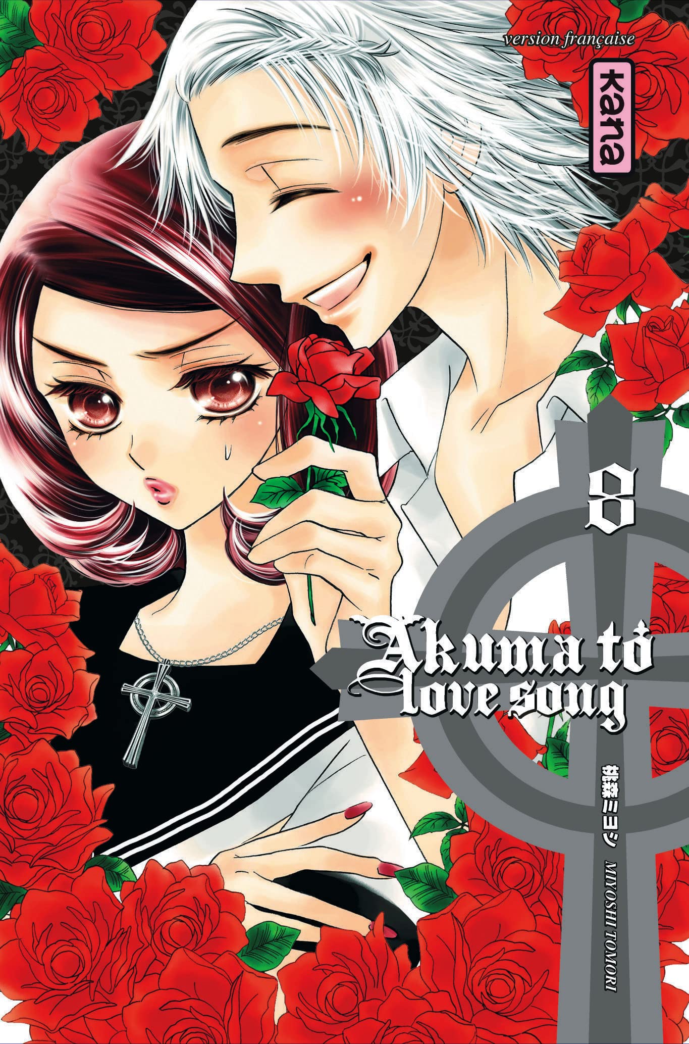 AKUMA TO LOVE SONG T8 book