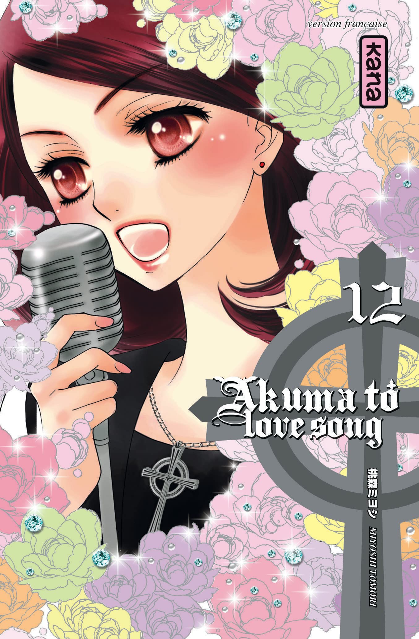 AKUMA TO LOVE SONG T12 book