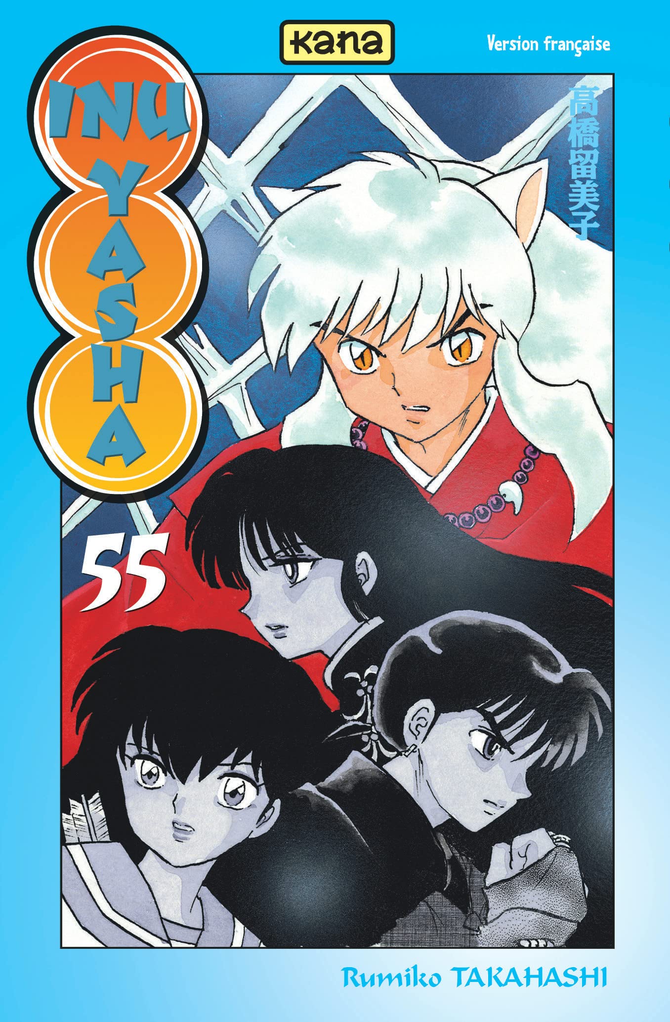 Inu-Yasha - Tome 55 Manga