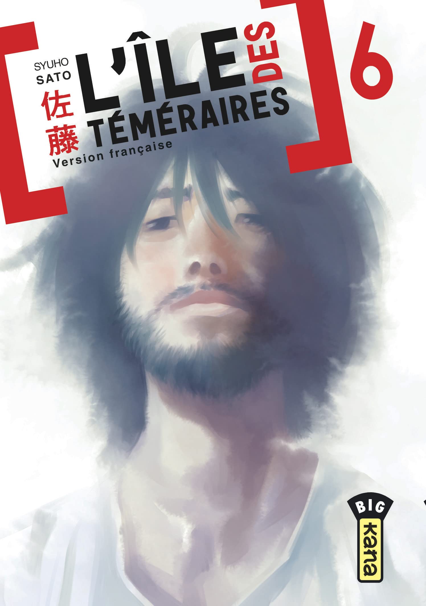 L'île des téméraires - Tome 6 Manga