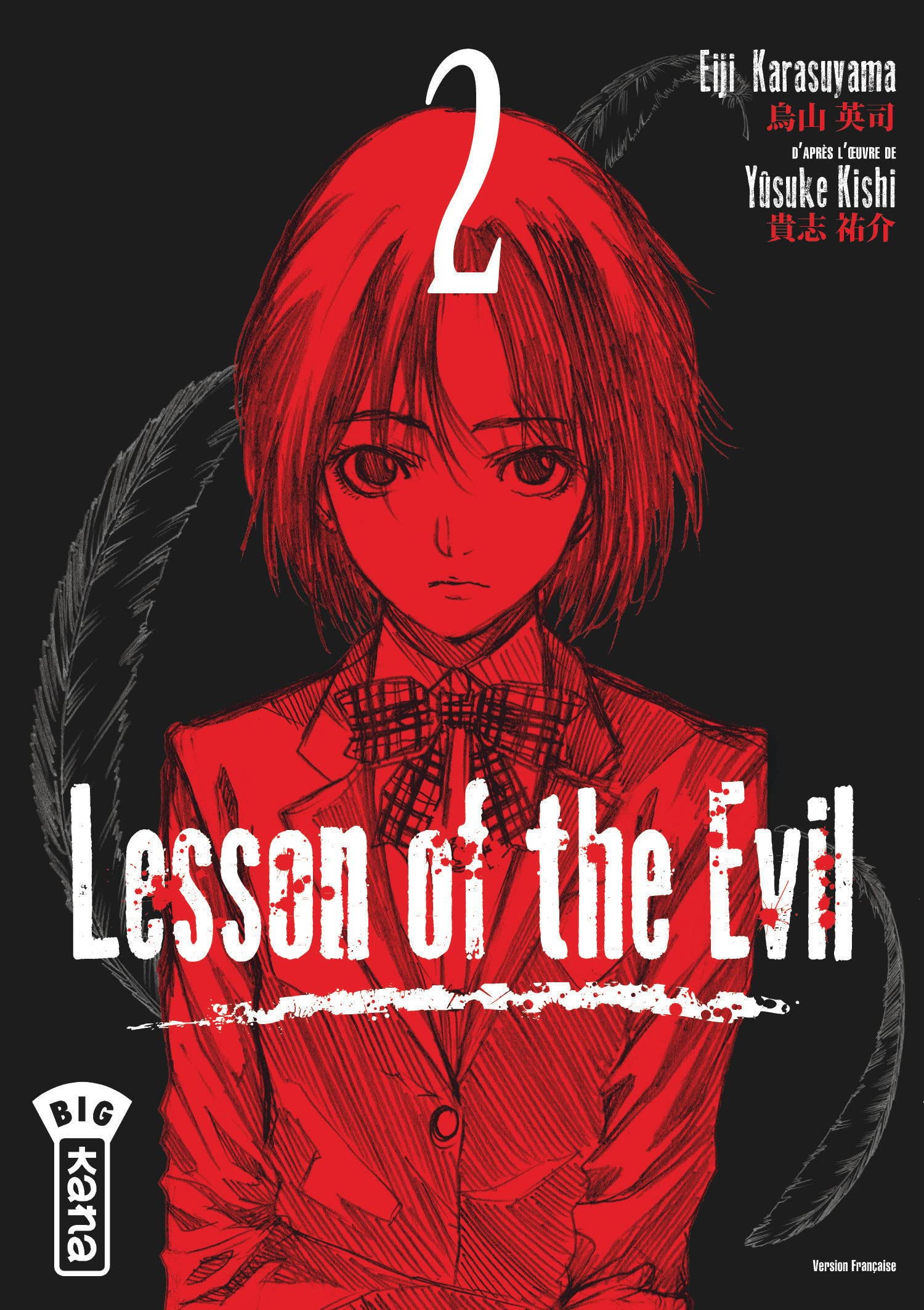 Lesson of the evil - Tome 2 Manga
