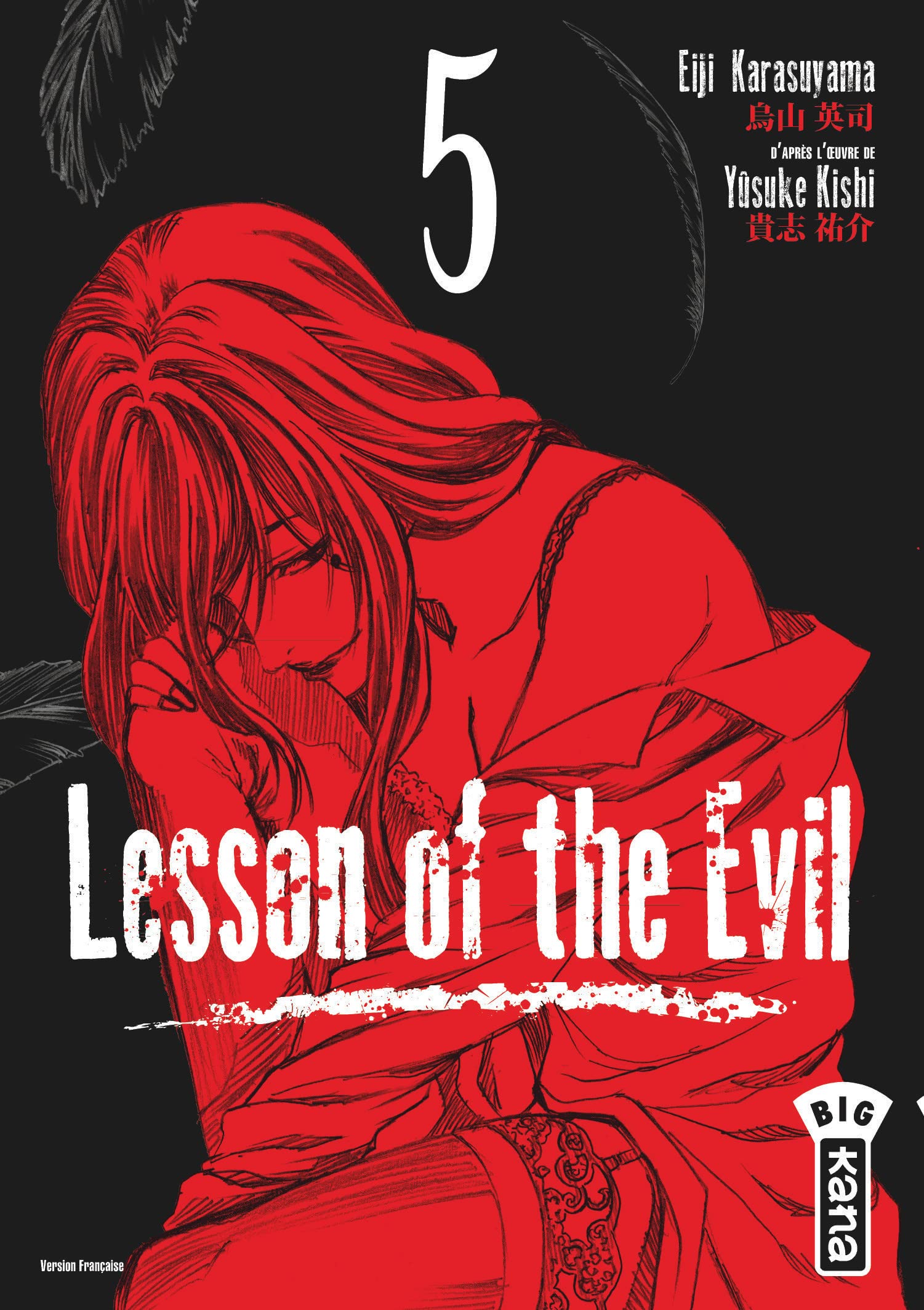 Lesson of the evil - Tome 5 Manga