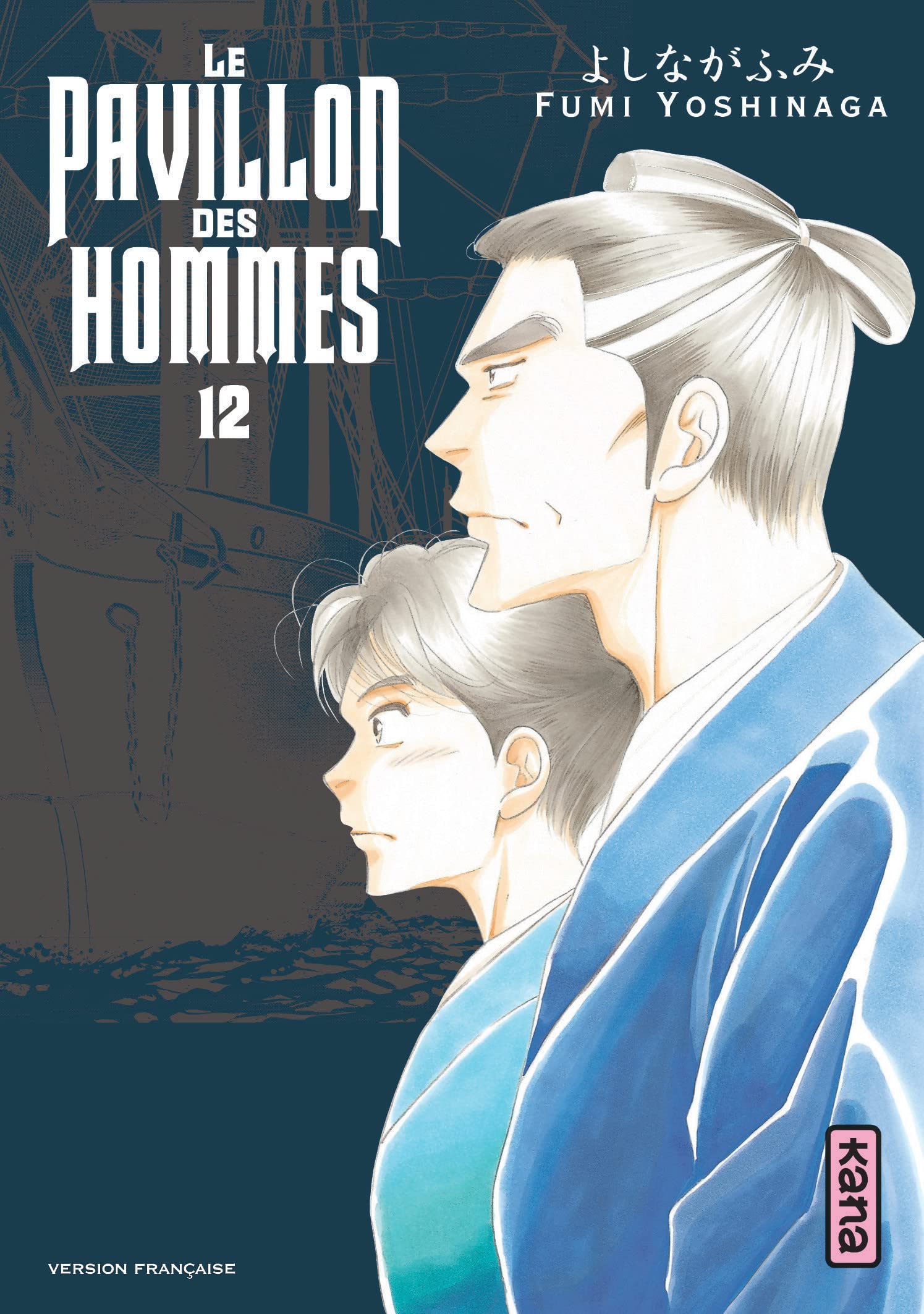 Le Pavillon des hommes - Tome 12 Manga