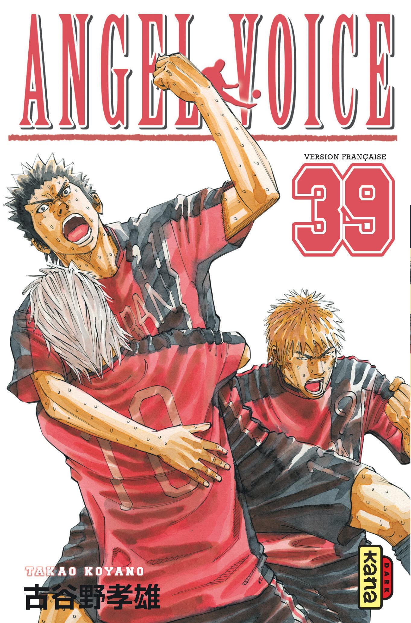Angel Voice - Tome 39 book