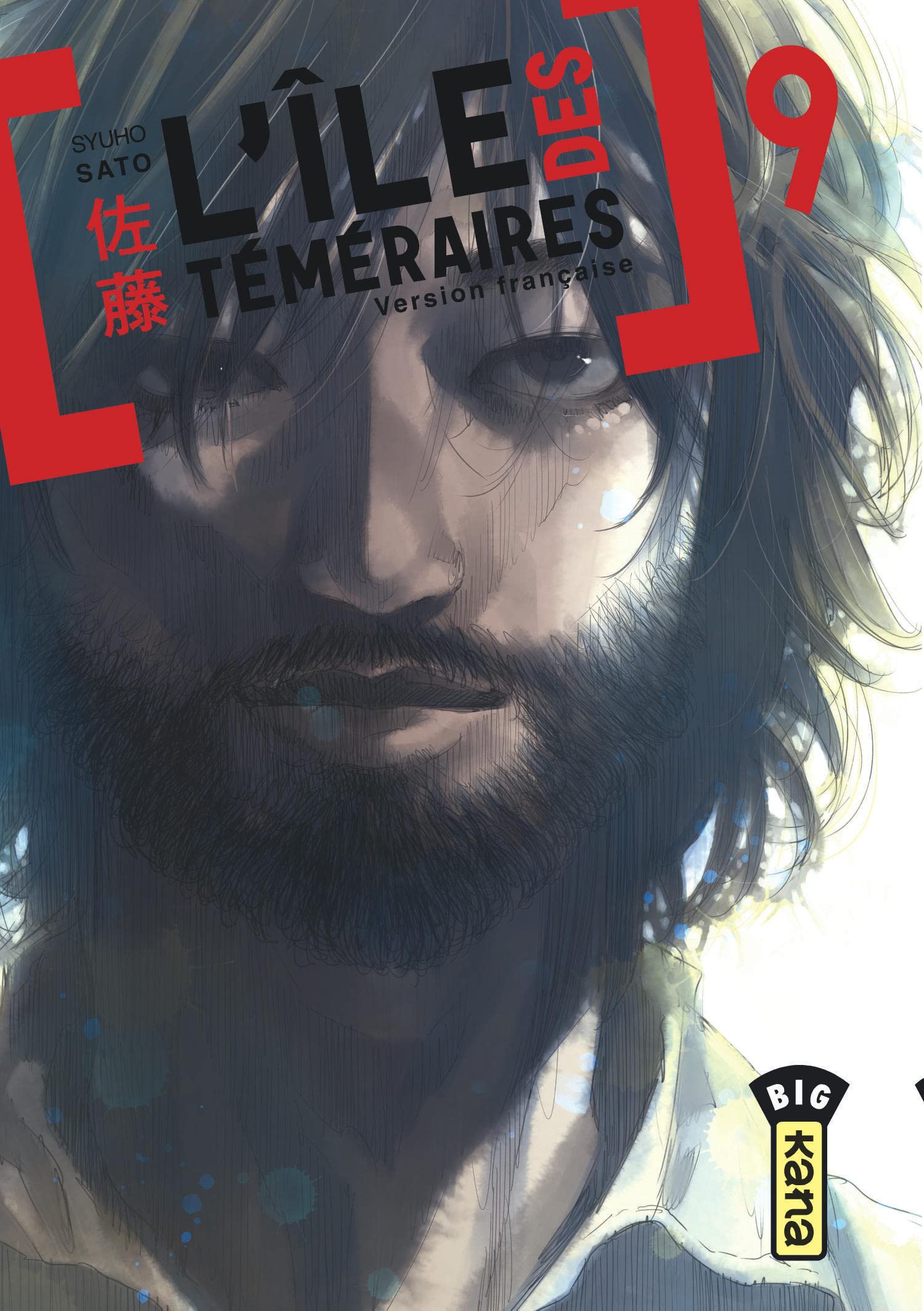 L'île des téméraires - Tome 9 book