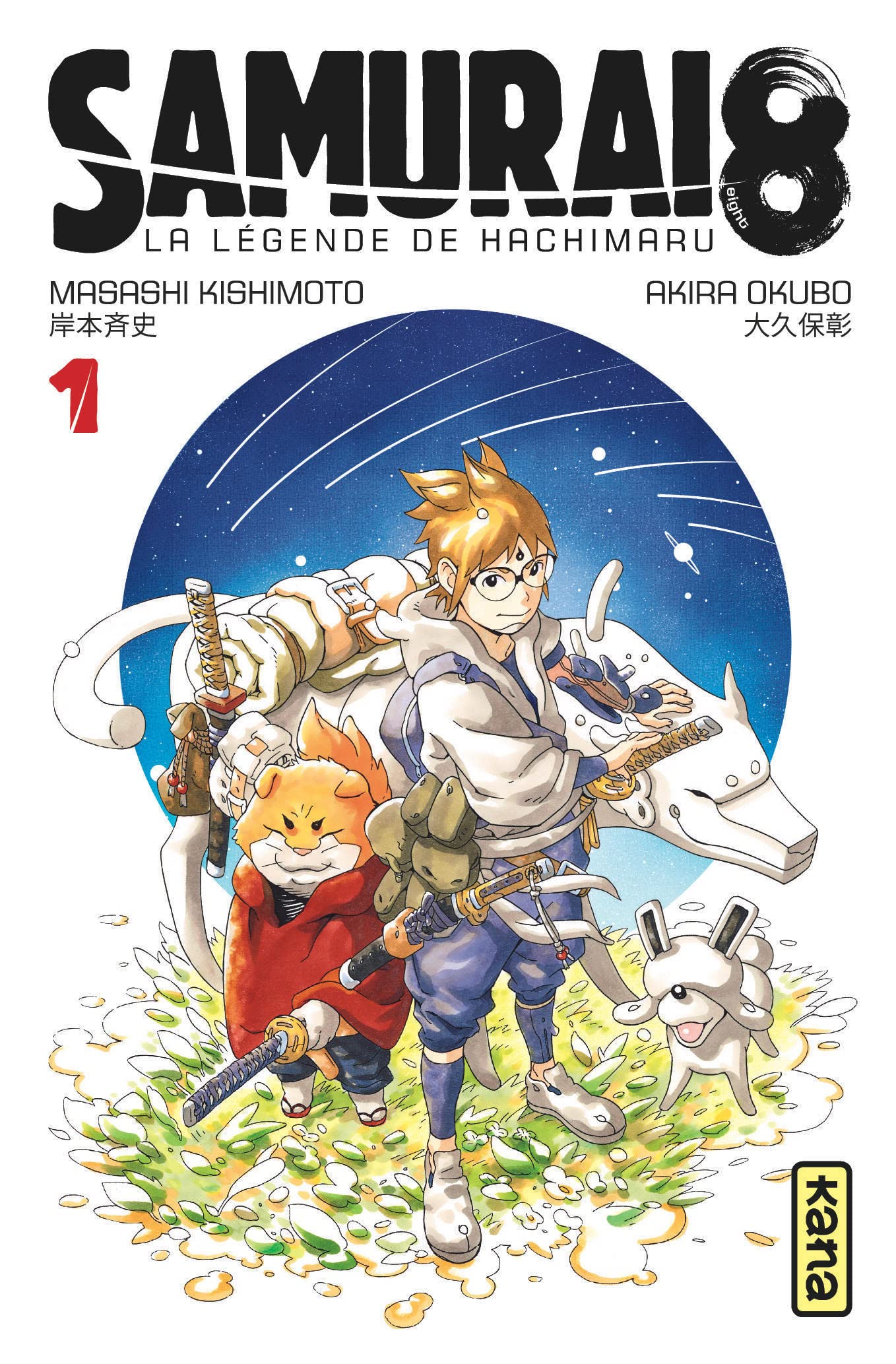 Samurai 8 - la légende de Hachimaru - Tome 1 Manga