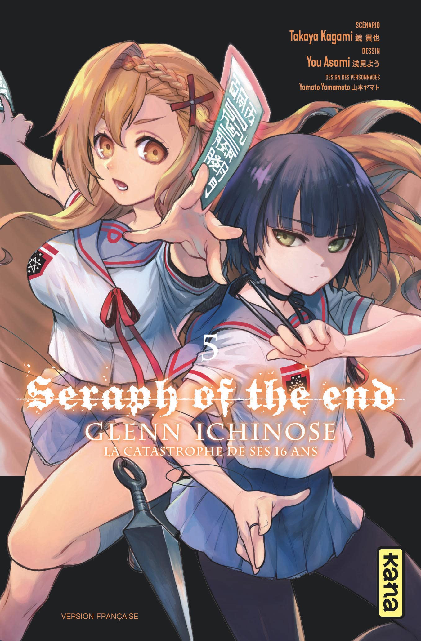 Seraph of the End - Glenn Ichinose - Tome 5 Manga