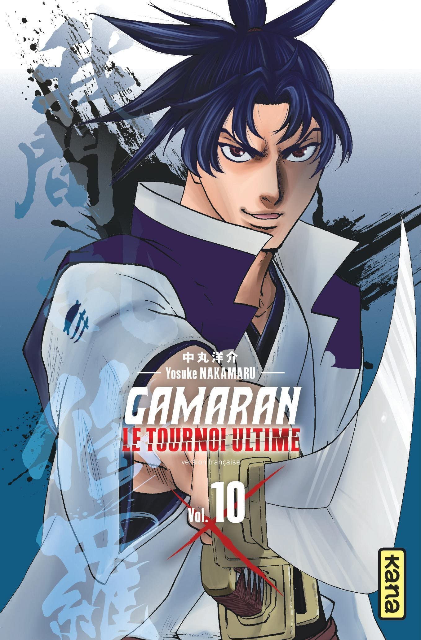 Gamaran - Le Tournoi Ultime - Tome 10 Manga