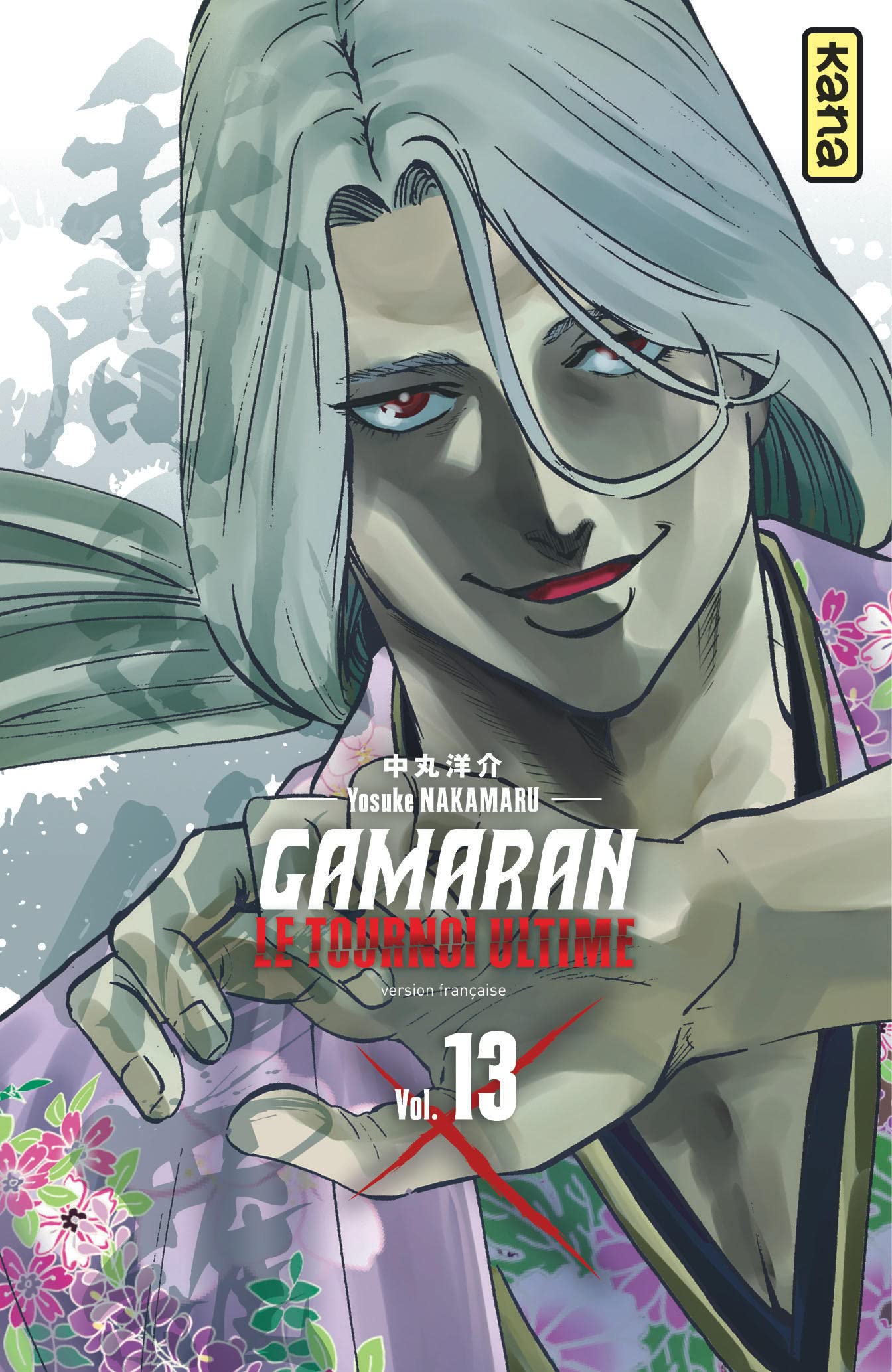 Gamaran - Le Tournoi Ultime - Tome 13 Manga