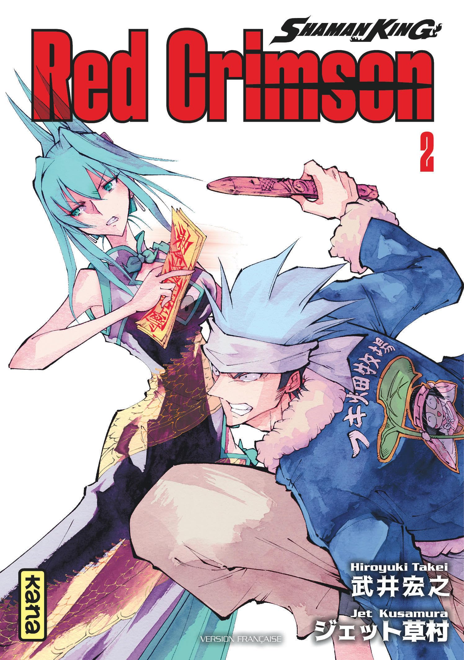 Shaman King - Red Crimson - Tome 2 Manga