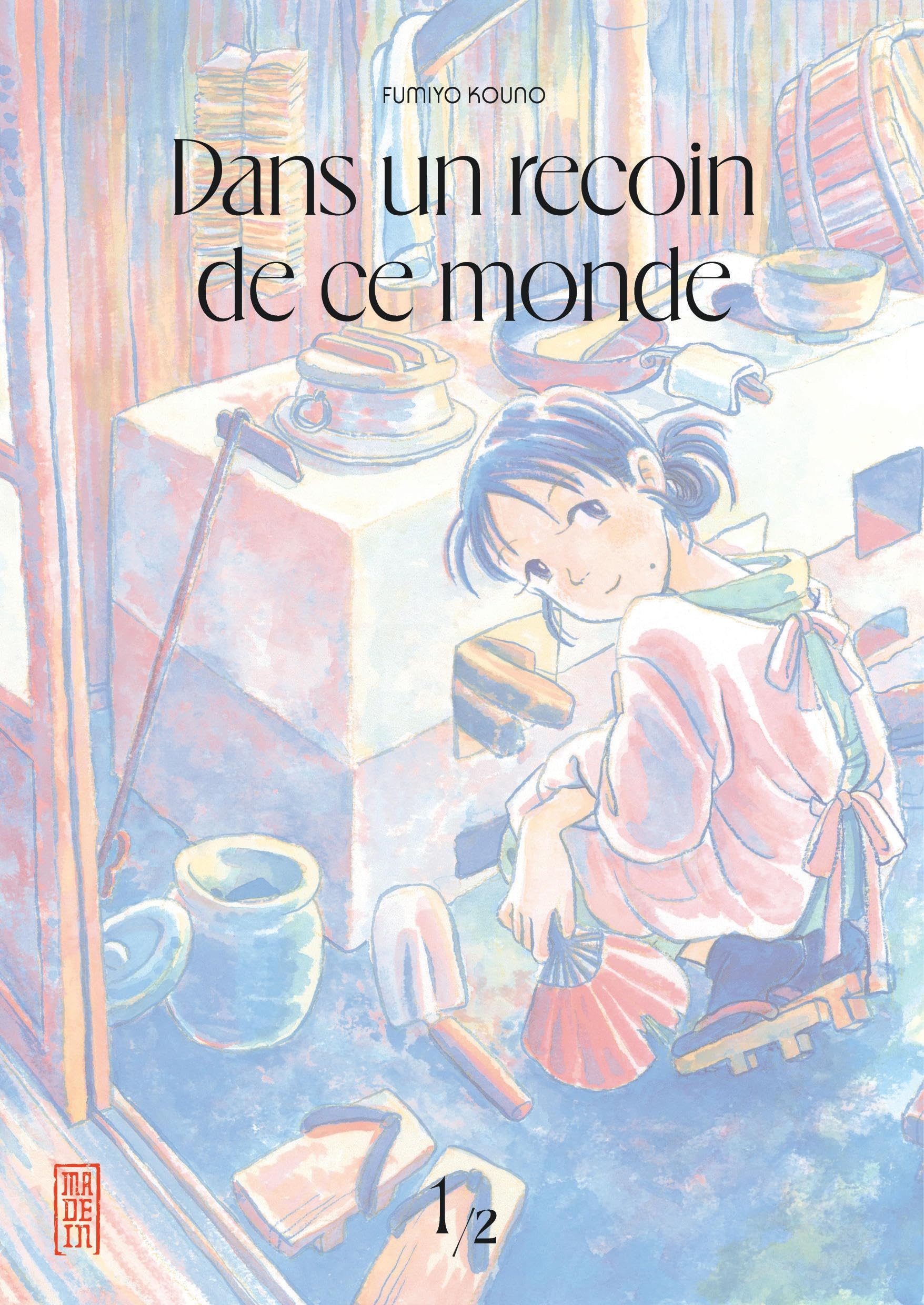 Dans un recoin de ce monde - réédition - Tome 1 Manga