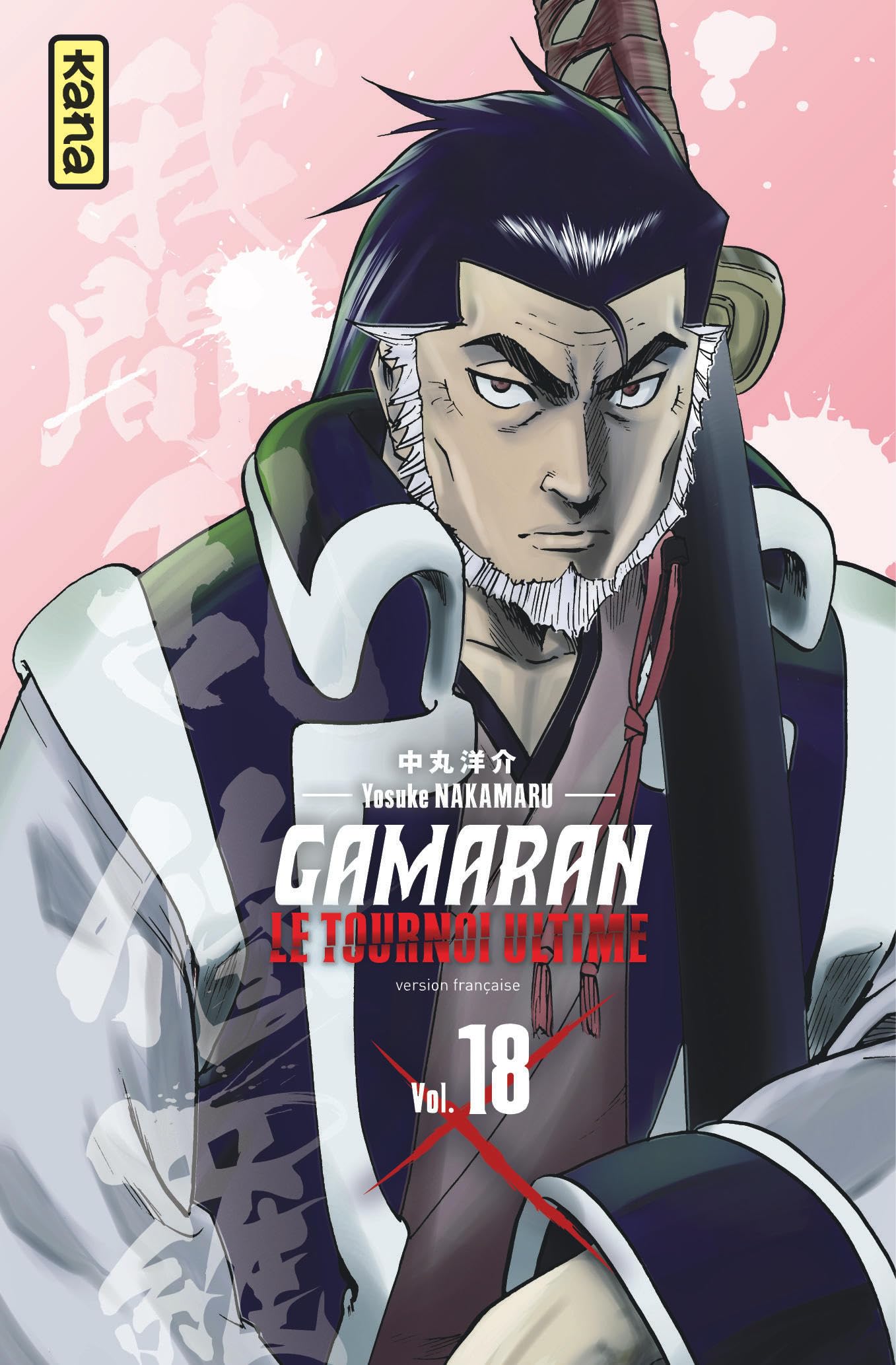 Gamaran - Le Tournoi Ultime - Tome 18 Manga