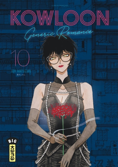 Product Image: Kowloon generic romance. Vol. 10