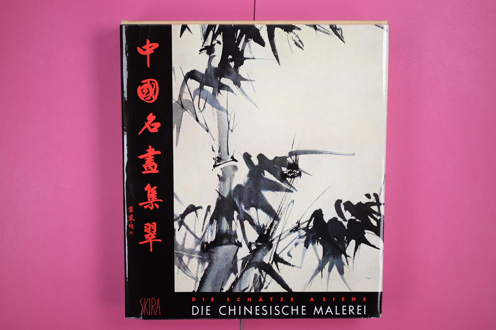 Product Image: Die Chinesische Malerei