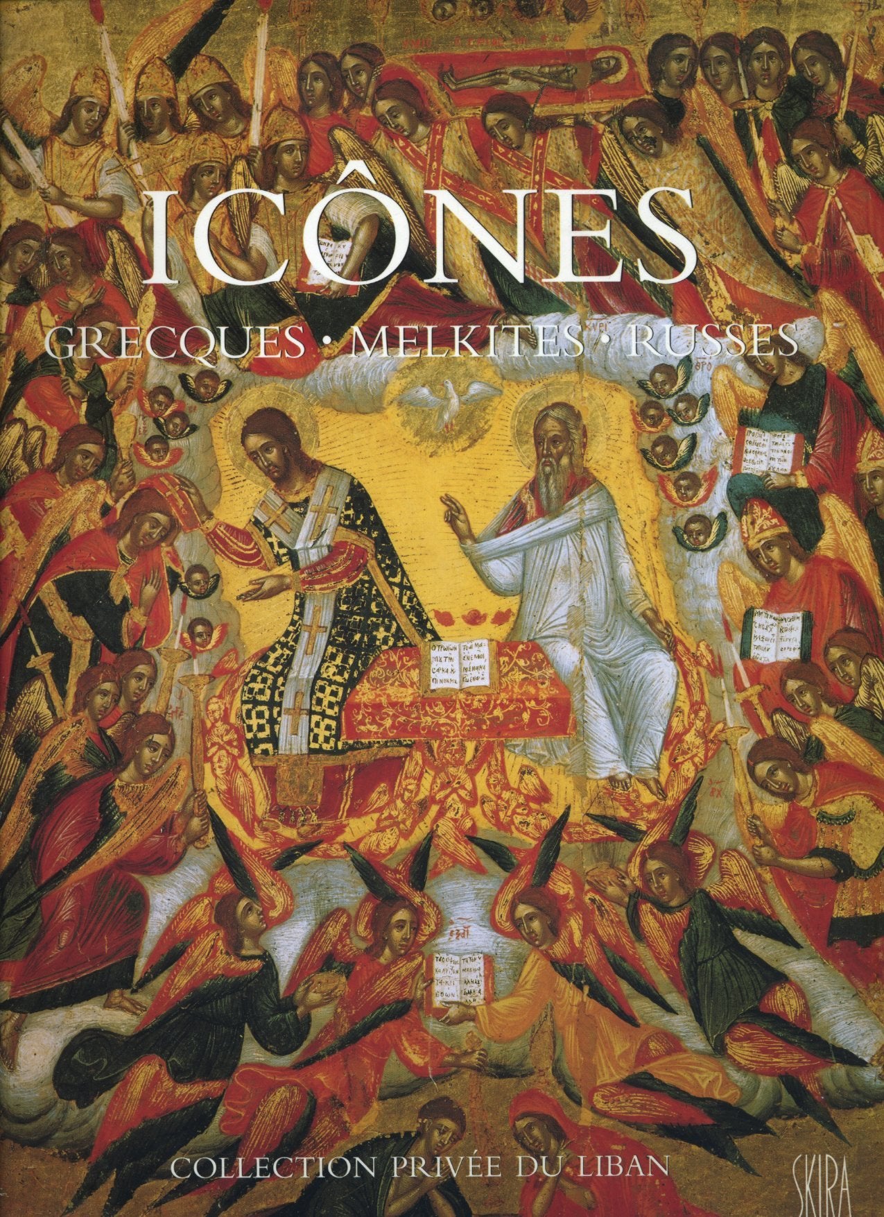 Icônes grecques, melkites, russes (collection privée du Liban) Books