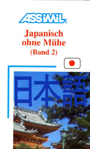 Product Image: Japanisch ohne Mühe. Vol. 2